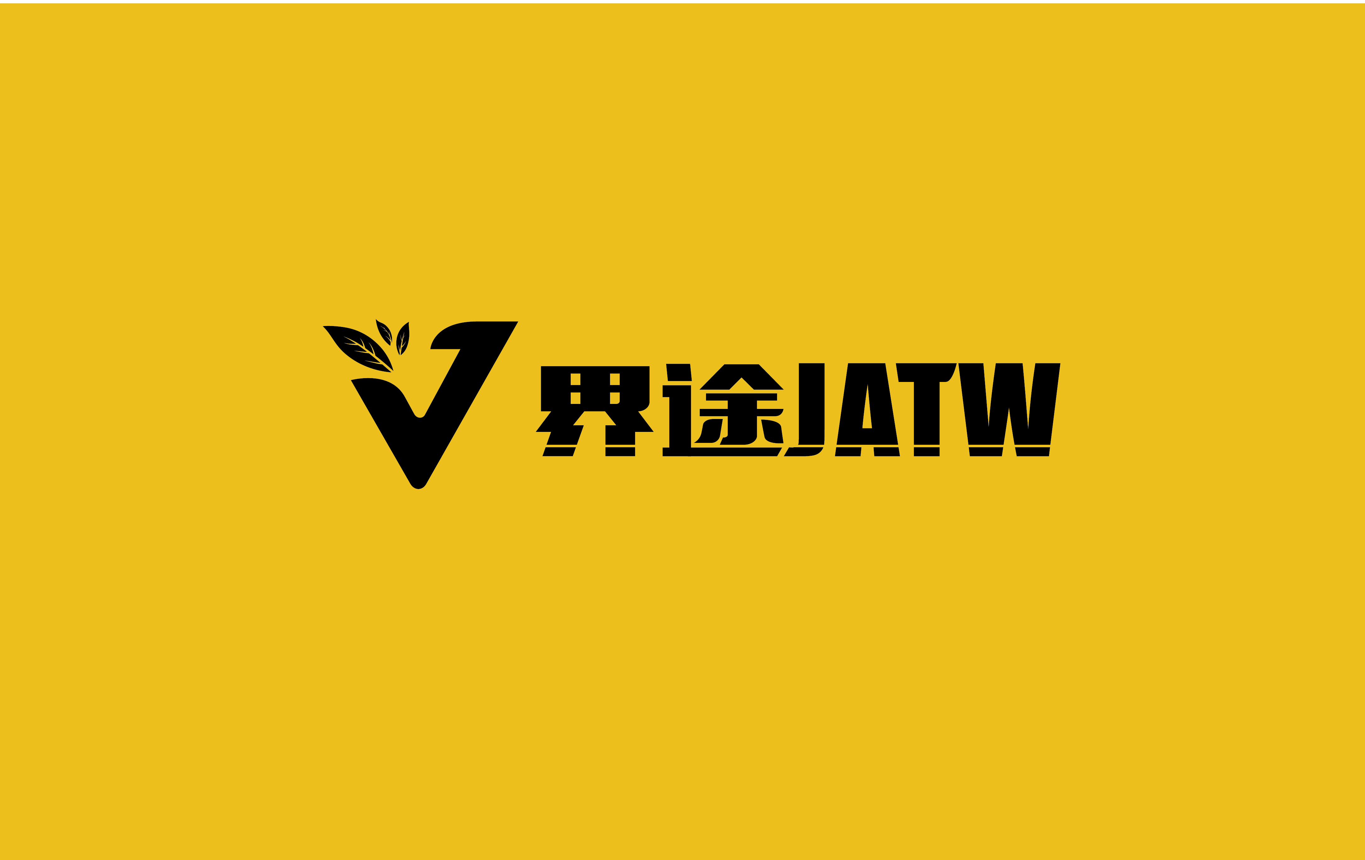 汽车用品商标